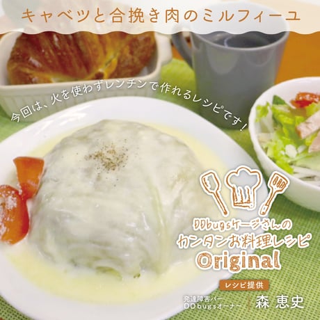 【6号】凸凹といろ。を取り寄せる(12冊まで)