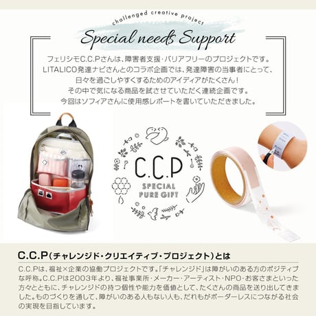 【6号】凸凹といろ。を取り寄せる(12冊まで)