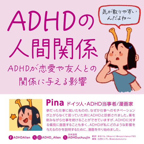 【6号】凸凹といろ。を取り寄せる(12冊まで)