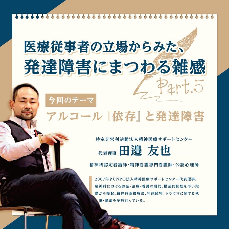 7号】凸凹といろ。を取り寄せる(12冊まで) | 凸凹といろ。