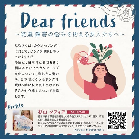 【6号】凸凹といろ。を取り寄せる(12冊まで)