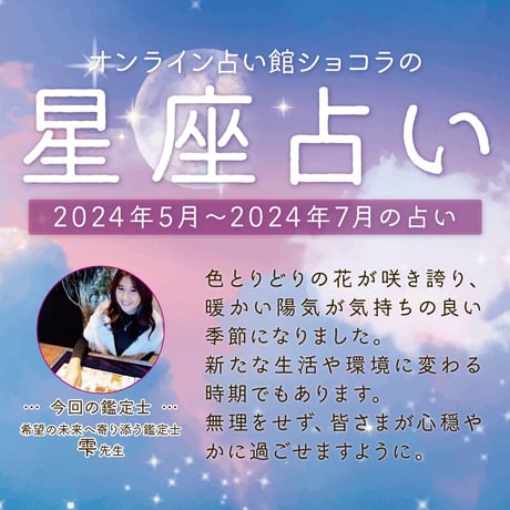 【6号】凸凹といろ。を取り寄せる(12冊まで)
