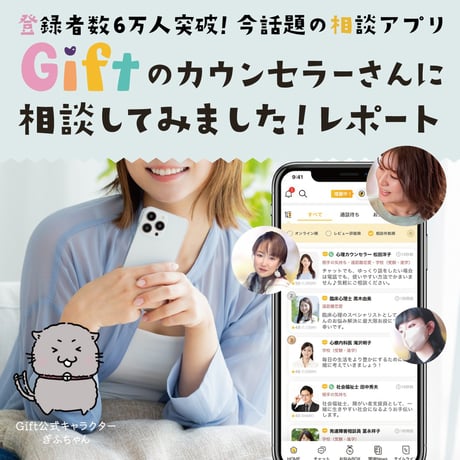 【6号】凸凹といろ。を取り寄せる(12冊まで)