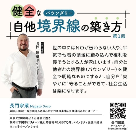 【6号】凸凹といろ。を取り寄せる(12冊まで)