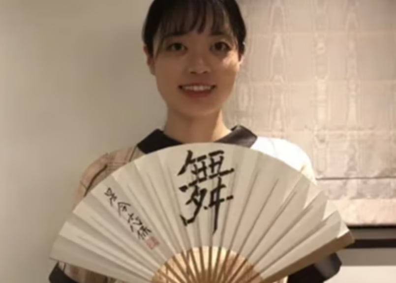 吉原由香里先生直筆サイン入り　末廣高級扇子 CATEGORY 女流棋士直筆扇子 | 方円企画ネットショップ