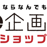 方円企画ネットショップ
