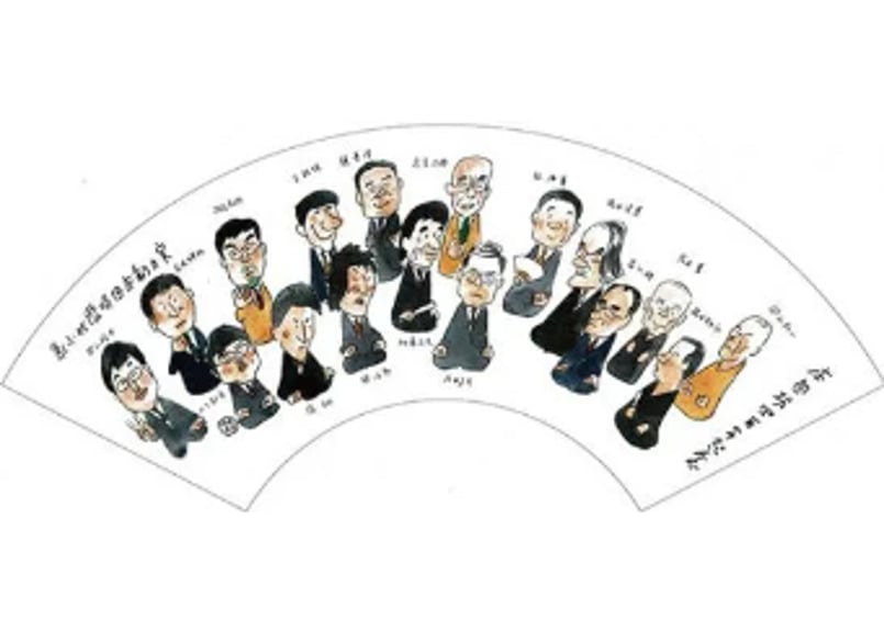 ITEM | 方円企画ネットショップ