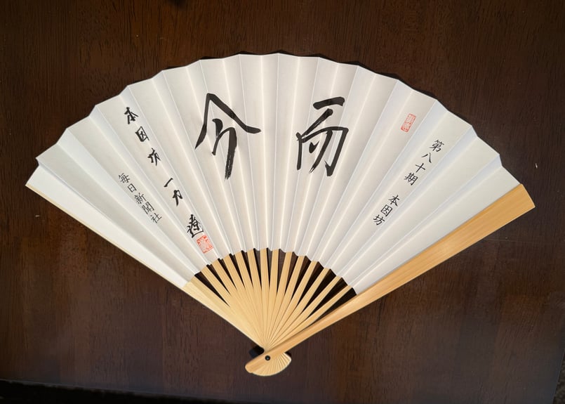 ITEM | 方円企画ネットショップ