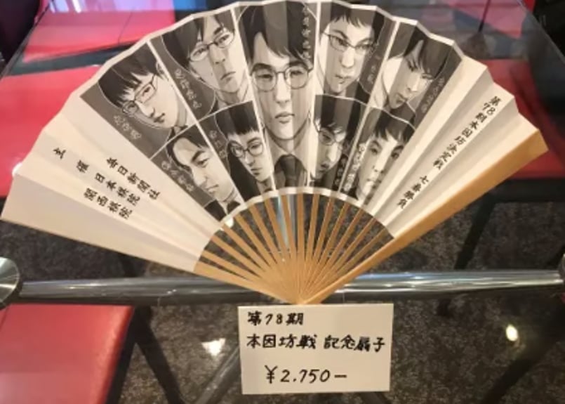 第62期本因坊戦記念　本因坊高尾氏、挑戦者九段依田氏対戦　書道扇子 専用ケース付 2023年 第78期本因坊戦対局記念扇子 | 毎日新聞オンラインストア