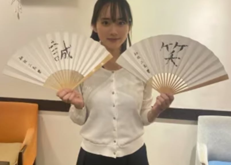 ITEM | 方円企画ネットショップ