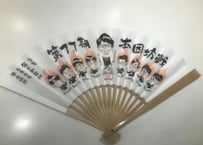 第43期女流本因坊戦第2局記念扇子 | 方円企画ネットショップ