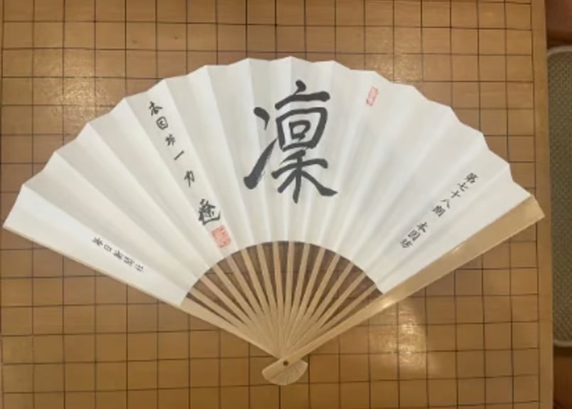 方円企画ネットショップ