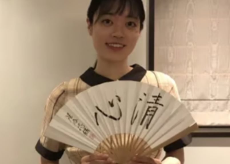 CATEGORY 女流棋士直筆扇子 | 方円企画ネットショップ