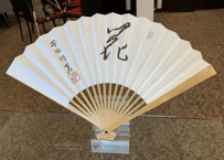 安田明夏初段直筆扇子「花」