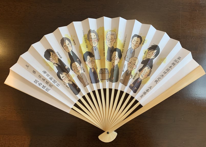 ITEM | 方円企画ネットショップ