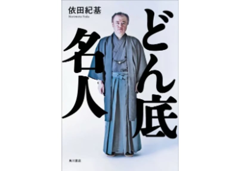 貴重本　別冊囲碁クラブ全11巻 囲碁定石事典 図解で身につく頻出72型 (囲碁人ブックス) | 坂倉