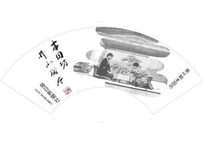 第43期女流本因坊戦第2局記念扇子 | 方円企画ネットショップ