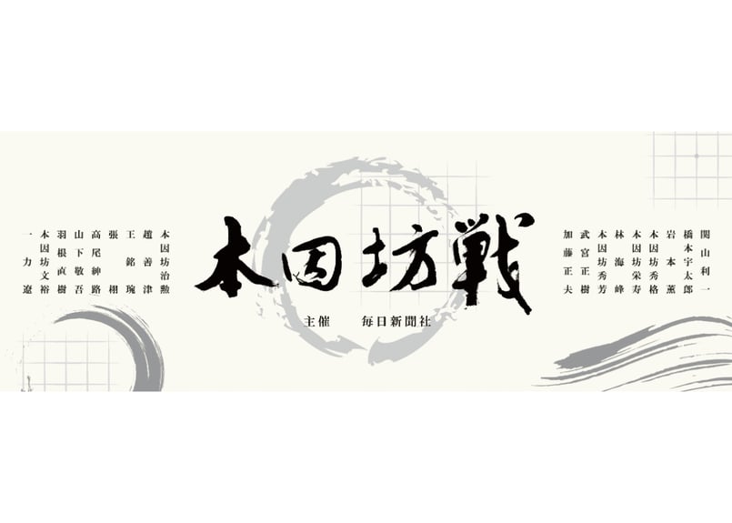 ITEM | 方円企画ネットショップ