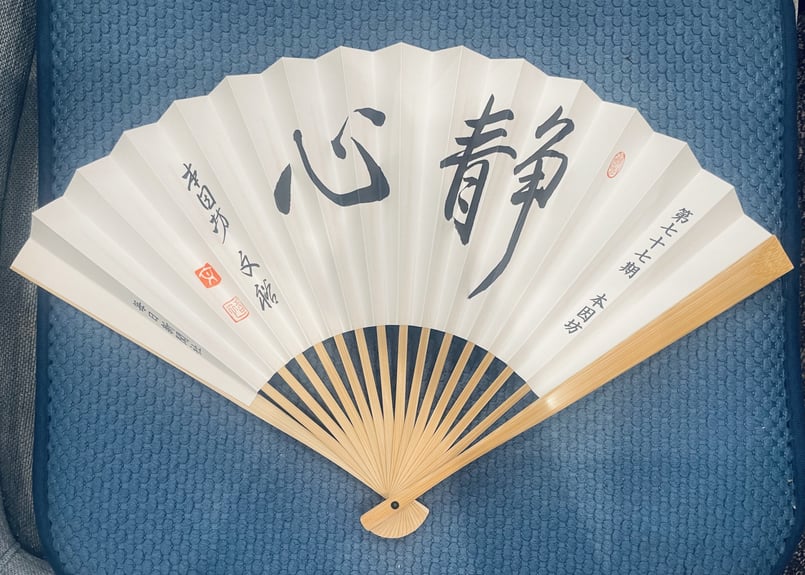 ITEM | 方円企画ネットショップ
