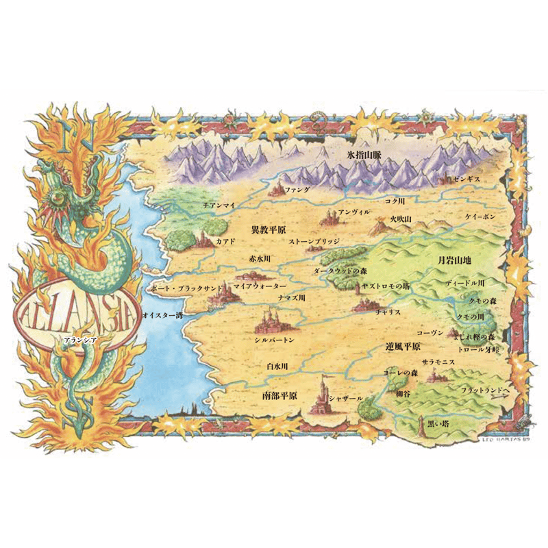 PDF版】トロール牙峠戦争 | FrogGamesStore