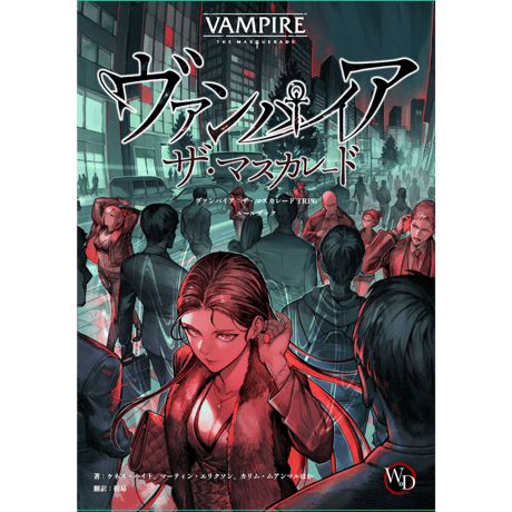 ゲームブック　サラマンダ ラティス救出作戦 その移植度の高さに驚愕した「沙羅曼蛇（サラマンダ）」 - AKIBA PC