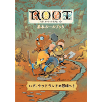 TRPG ルーンクエスト グローランサ動物誌 TRPG ルーンクエスト グローランサ動物誌 backend=imagemagick