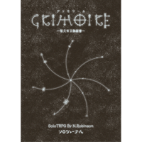 PDF版】ルーンクエスト グローランサ動物誌 | FrogGamesStore