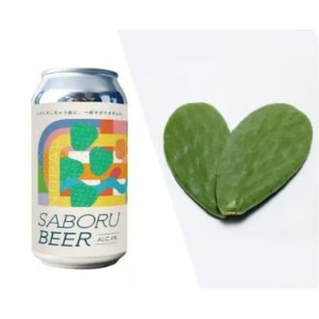 ☆新発売☆SABORU BEER　350ml　【オリジナルビール】【クラフトビール】 サボテンビール