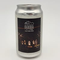 ☆完売御礼☆ホ。BEERそして今日　350ml　【オリジナルビール】【クラフトビール】 京都発アイドルグループきのホ。