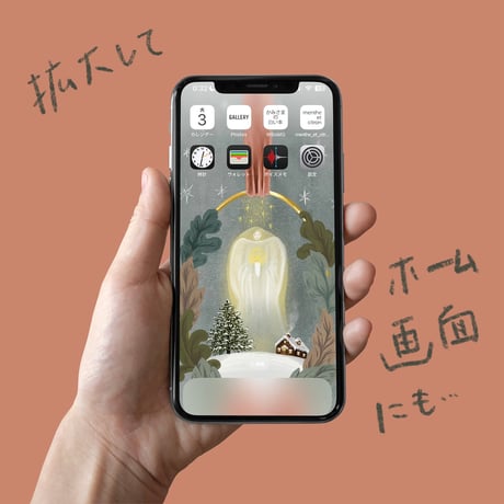 スマホ待受画像｜Holy Night Angel 【３色セット】