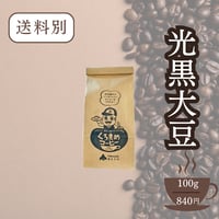 くろまめコーヒー　100g
