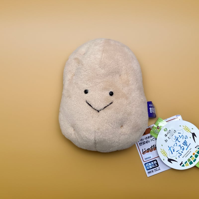 吉徳】道の駅おとふけオリジナルぬいぐるみ やさい詰め合わせセット 6 
