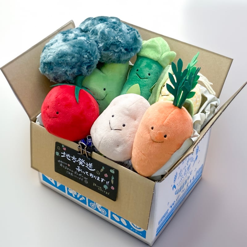 吉徳】道の駅おとふけオリジナルぬいぐるみ やさい詰め合わせセット 6 