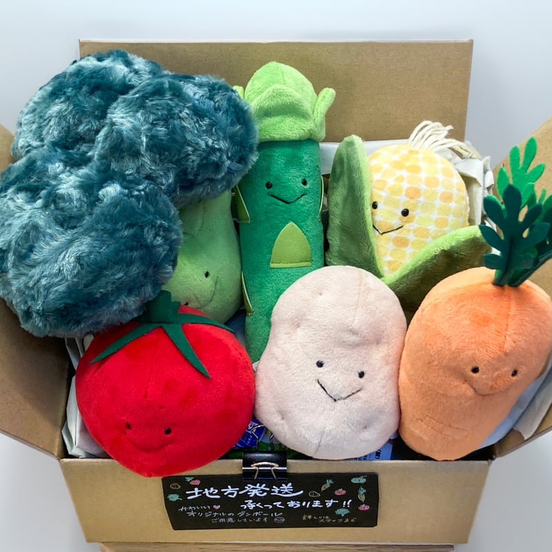 吉徳】道の駅おとふけオリジナルぬいぐるみ やさい詰め合わせセット 6 