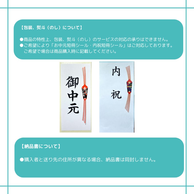 なつぞらこばこ】TOKACHI ミルクたっぷりソフトアイス6種 | なつぞら市場