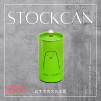 ストック缶　緑