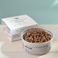 【ノベルズ食品】十勝ハーブ牛と塩だけで作ったコーンビーフ 95g