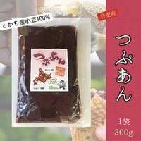 とかち産小豆 つぶあん 300g