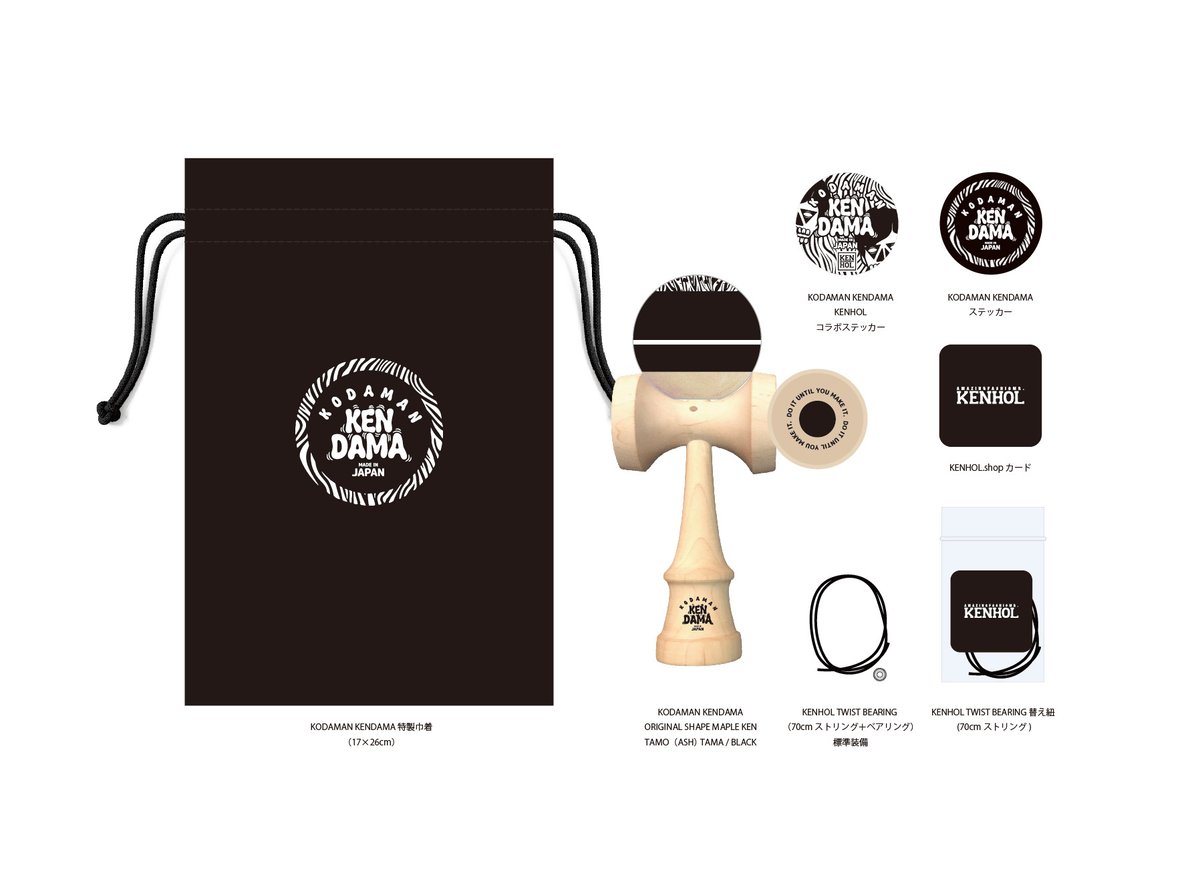 KODAMAN KENDAMA / BLACK / MAPLE | KODAMAN KEND