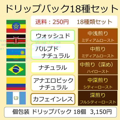 ITEM | 自家焙煎珈琲工房 まめまさ ITEM | 自家焙煎珈琲工房 まめまさ