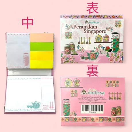 【PERANAKAN SINGAPORE】メモパッド