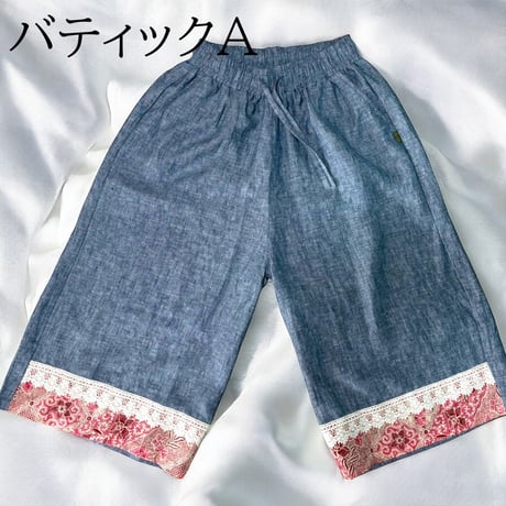 【ガウチョパンツ】ライトブルー