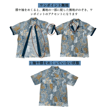 【Fタイプ】バティックメンズ半袖シャツ