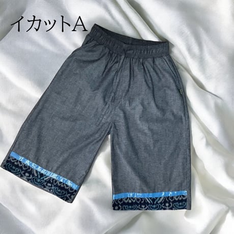 【ガウチョパンツ】ダークグレー