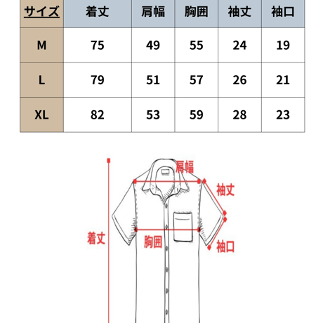 【Gタイプ】バティックメンズ半袖シャツ