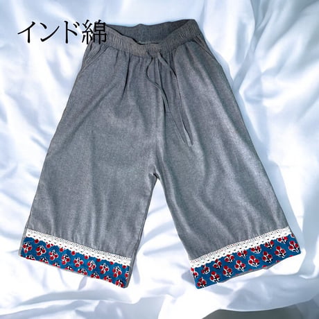 【ガウチョパンツ】グレー