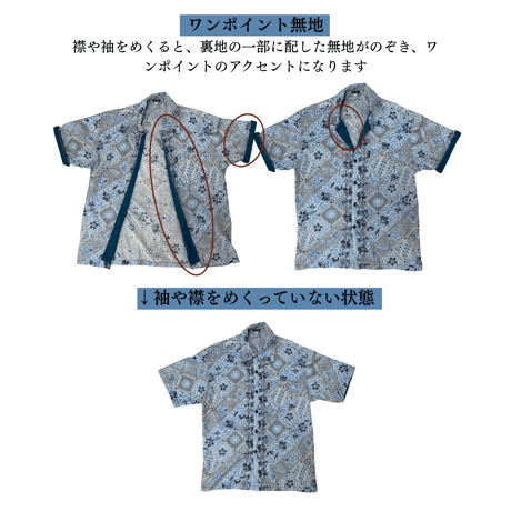 【Dタイプ】バティックメンズ半袖シャツ