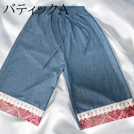 【ガウチョパンツ】ブルー