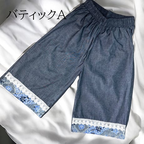 【ガウチョパンツ】ダークグレー