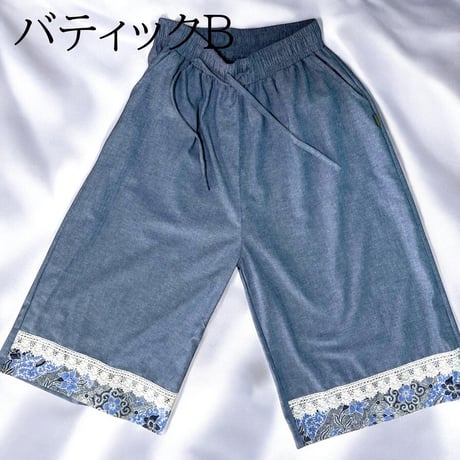 【ガウチョパンツ】ブルー